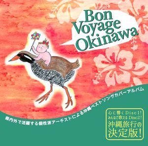 BVO-01