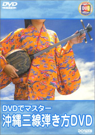 DOREMI-9002