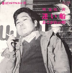FF-1008