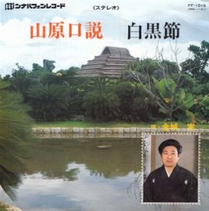 FF-1015