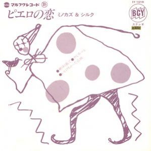 FF-1019