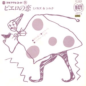 FF-1019