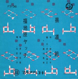 FS-36
