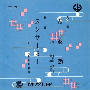 FS-68