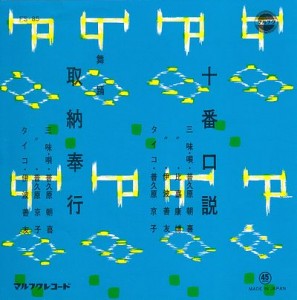 FS-85