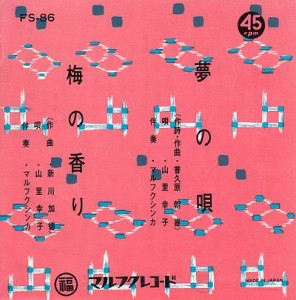 FS-86