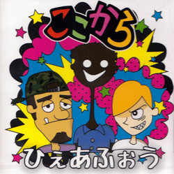 HYFO-3001