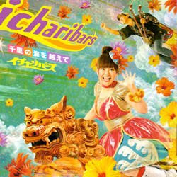 ICHA-0002