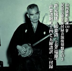 JREP-0003