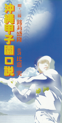 KOKU-7