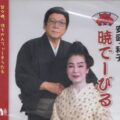 KOKU3-0128