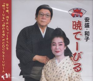 KOKU3-0128