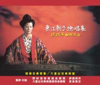 KOKU3-0226