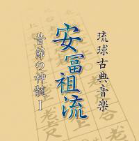 KOKU3-0243