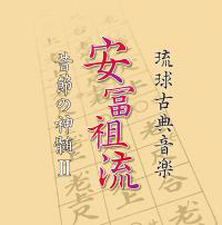 KOKU3-0246