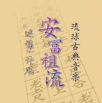 KOKU3-0251