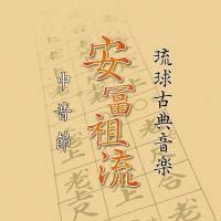 KOKU3-0252