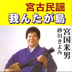 KOKU3-0260