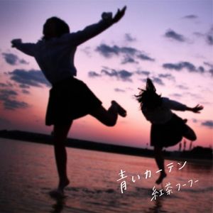 KOUCHA-01