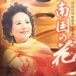 MIHK-20216