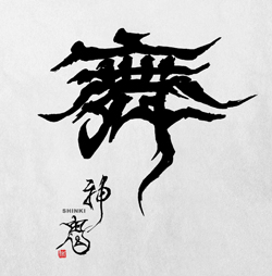 MSCD-009