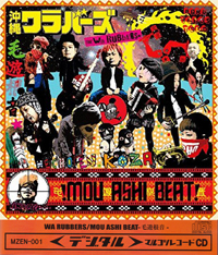 MZEN-001