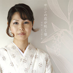 NAN-908