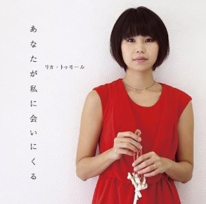 NAN-909