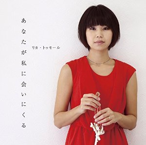NAN-909