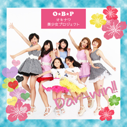 OBP-001