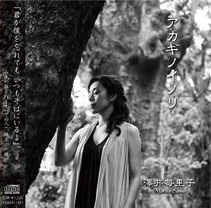 OHMR-0001