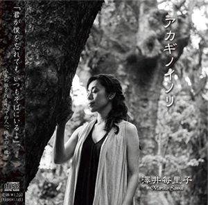 OHMR-0001