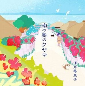 OHMR-0002