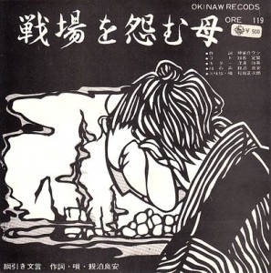 ORE-119