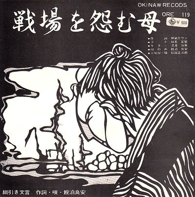 ORE-119