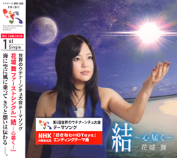 OTSC-0002