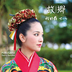 Rinken-2045