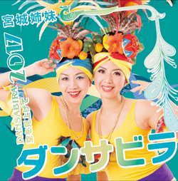 SAMBA-03
