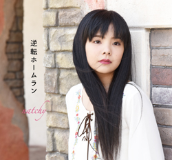 SEAS-7730