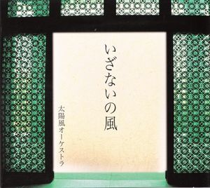 TFO-004