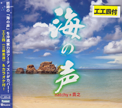 TUNE-17