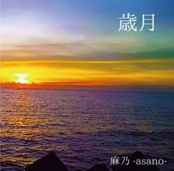 UANR-00051