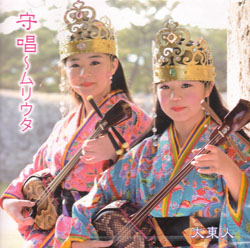 UHUAGARI-01