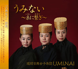 UMNI-0001