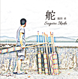 YAMA-0002