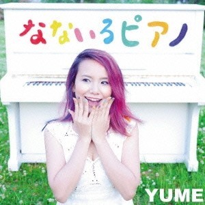 YMOK-0001