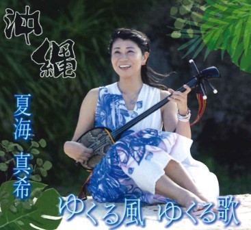 OMCD-003