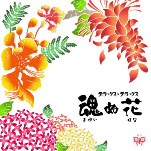 ZLCP-0448