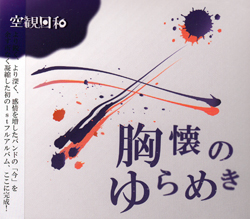 bskc-003
