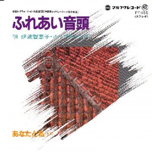 FF-159
